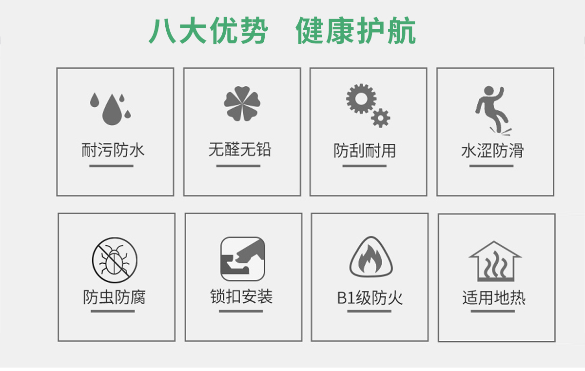 SPC8石紋面系列_02.jpg